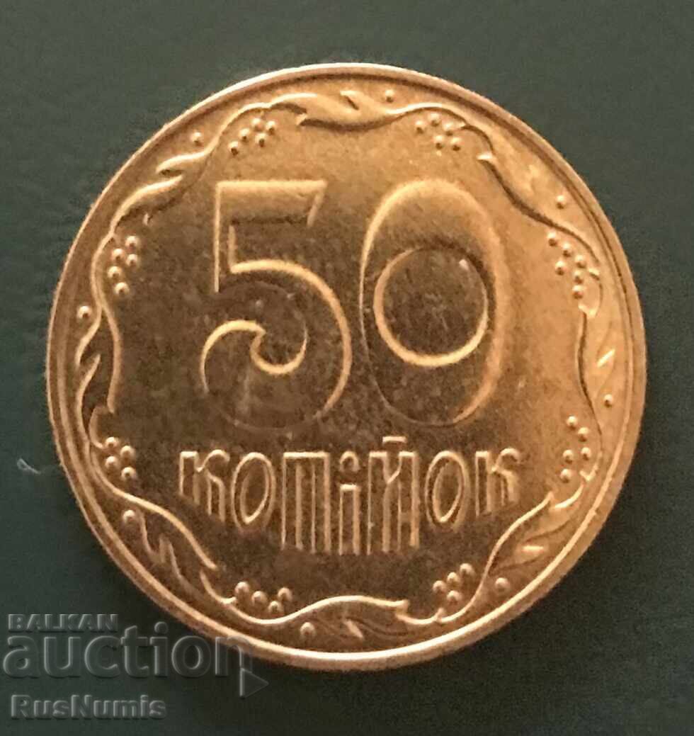 Ucraina. 50 de copeici 2007 cu preț 0.80 BGN | € 0.41