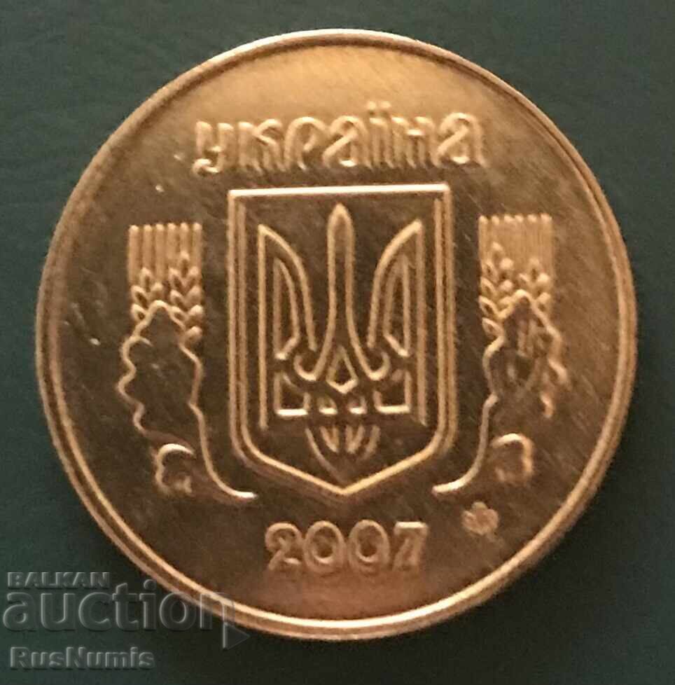 Ucraina. 50 de copeici 2007