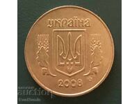 Ουκρανία. 50 καπίκια 2008