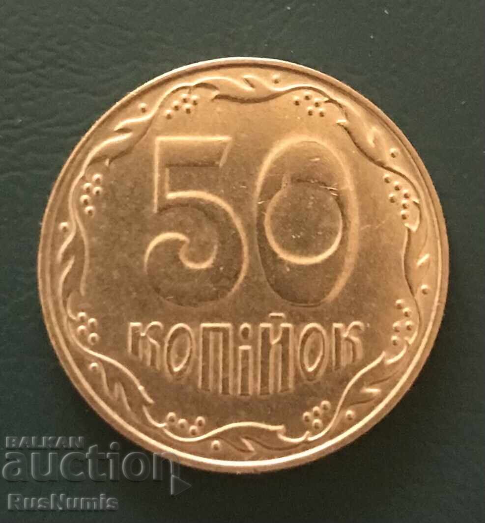 Ουκρανία. 50 καπίκια 2009 με τιμή 0.80 BGN | € 0.41