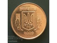 Ουκρανία. 50 καπίκια 2009