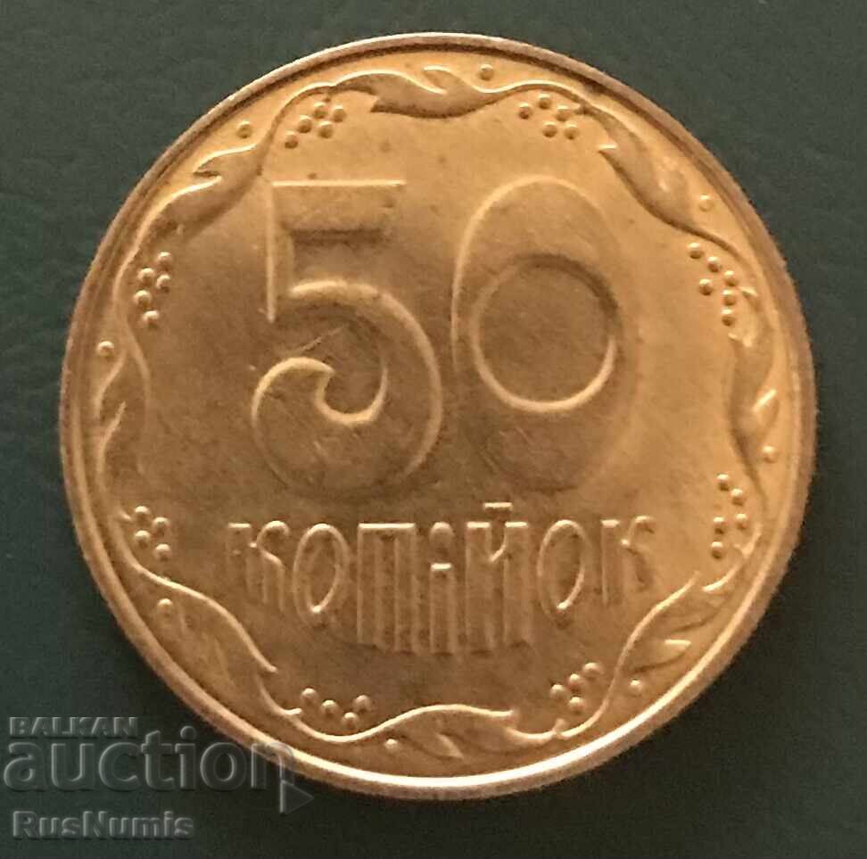 Ουκρανία. 50 καπίκια 2013 με τιμή 0.80 BGN | € 0.41 Ουκρανία. 50 καπίκια 2013 με τιμή 0.80 BGN | € 0.41