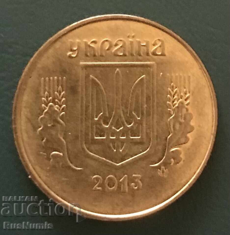 Ουκρανία. 50 καπίκια 2013 Ουκρανία. 50 καπίκια 2013
