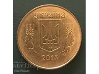 Украйна. 50 копийки 2013 г.