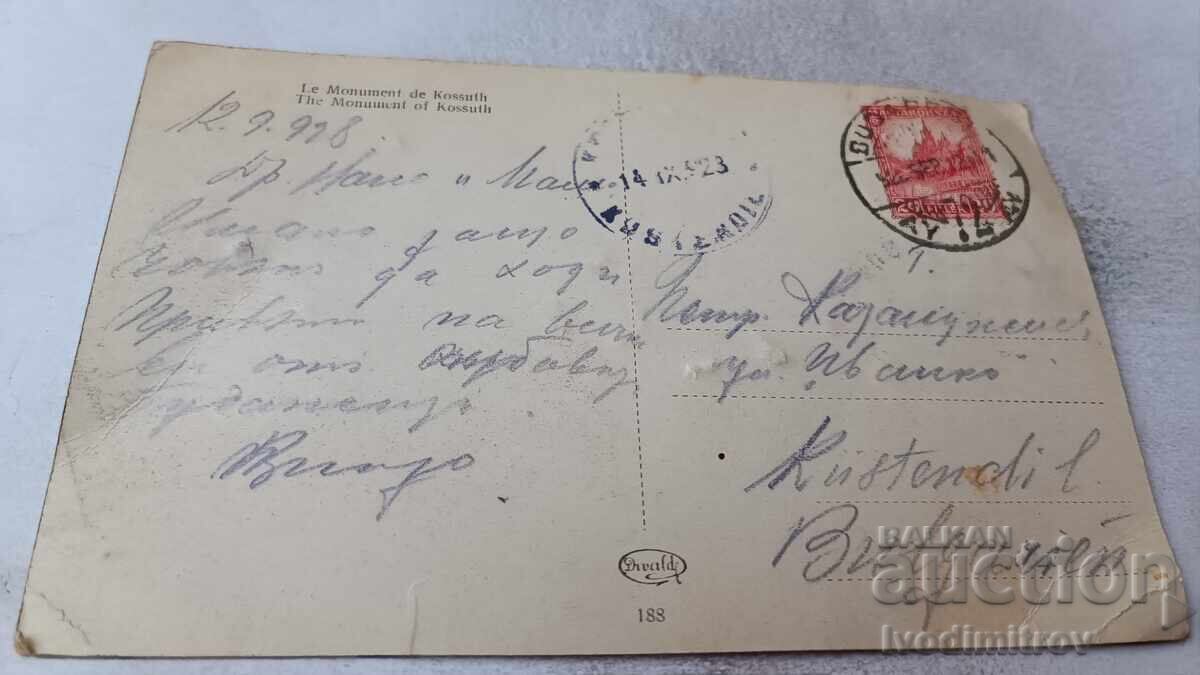 Ευχετήρια κάρτα Βουδαπέστη Το Μνημείο του Kossuth 1928 με τιμή 1.85 BGN | € 0.95