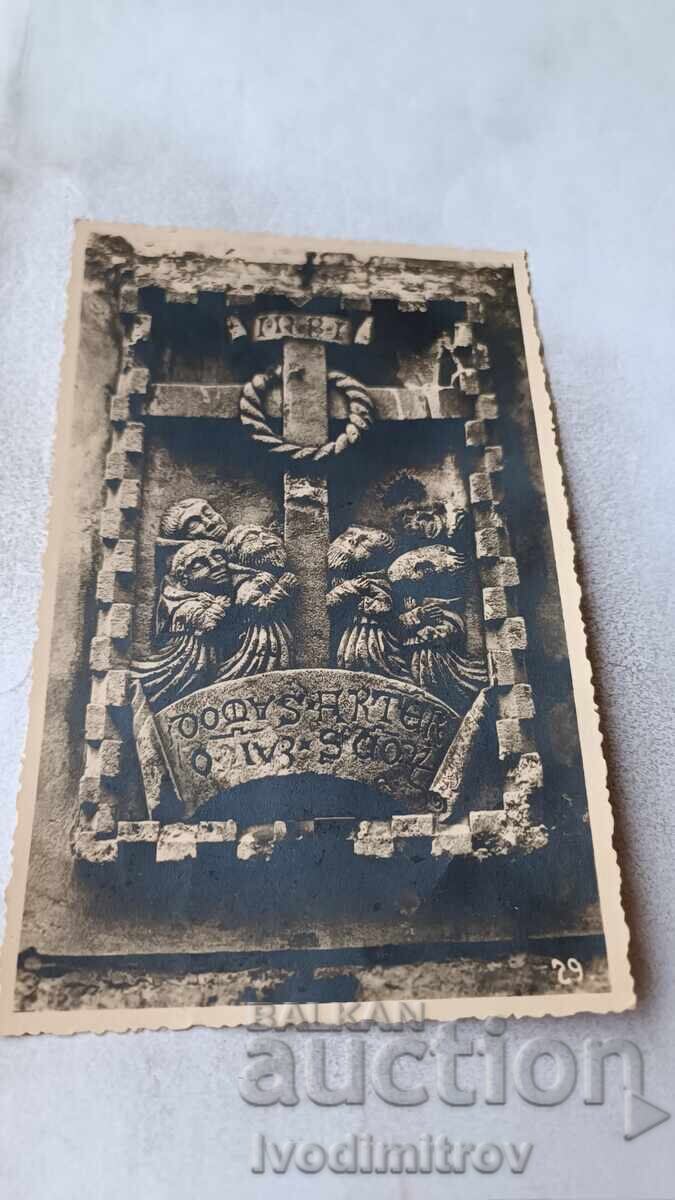 Ταχυδρομική κάρτα Korcula (Δαλματία) 1936 Ταχυδρομική κάρτα Korcula (Δαλματία) 1936