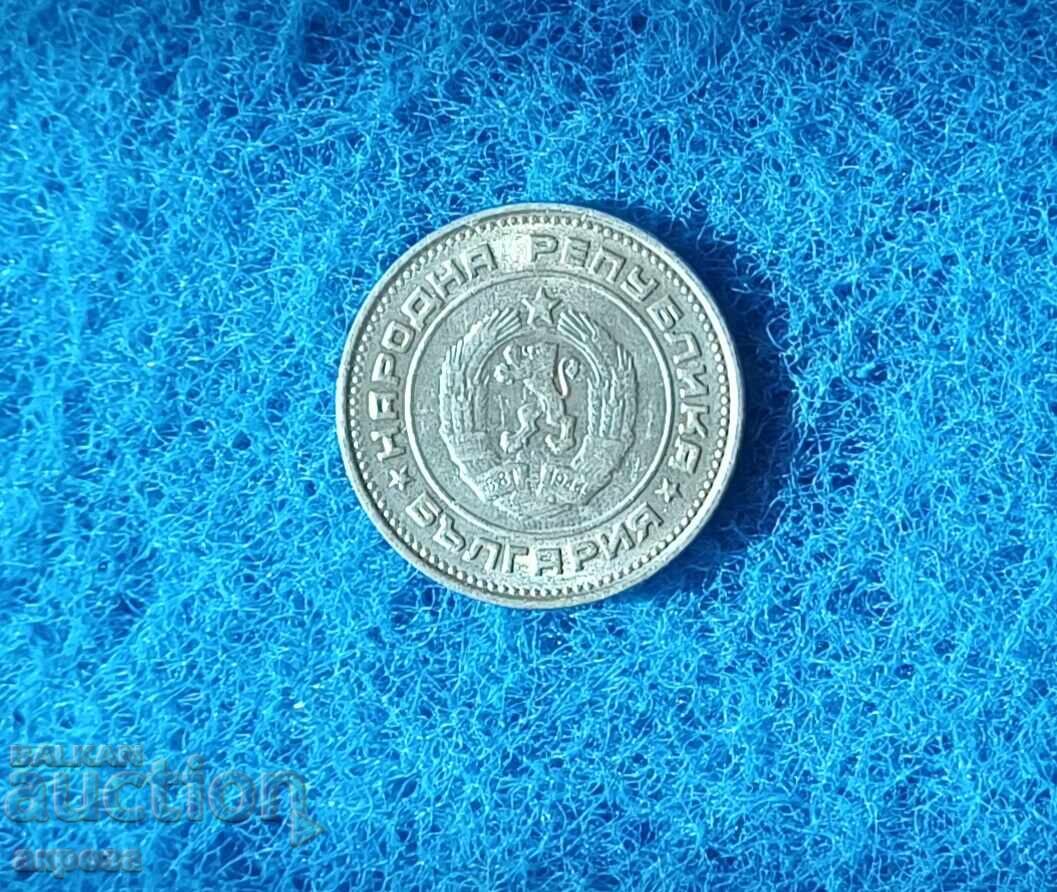 20 λεπτά 1989 ακυκλοφόρητα με τιμή 4.00 BGN | € 2.05 20 λεπτά 1989 ακυκλοφόρητα με τιμή 4.00 BGN | € 2.05