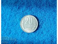 20 bani 1989 necirculate