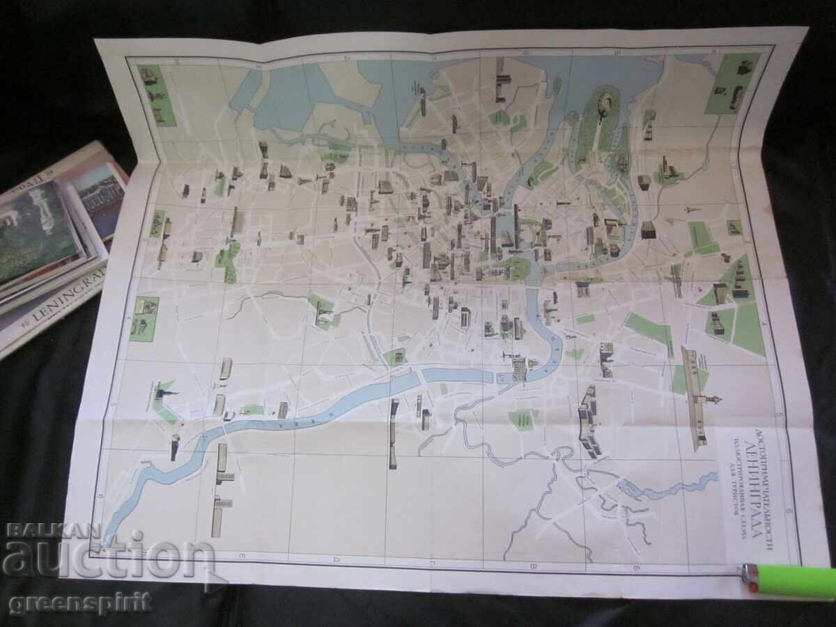 Албуми картички карти диплянка Ленинград СССР с цена 25.00 лв. | € 12.78