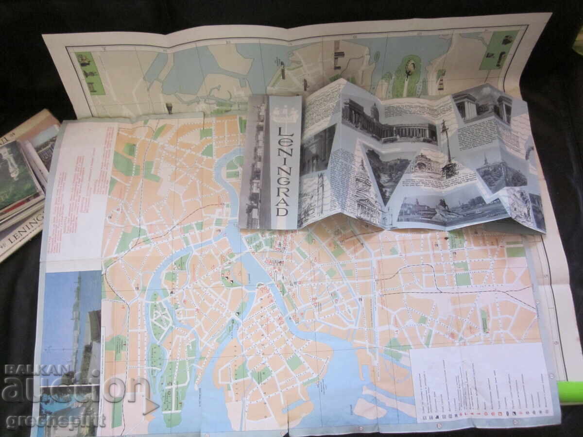 Аукцион Албуми картички карти диплянка Ленинград СССР