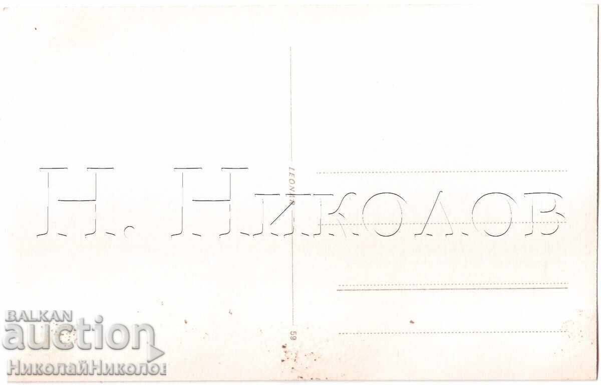 1939 ΠΑΛΙΑ ΦΩΤΟΓΡΑΦΙΑ ΡΙΛΑ ΟΡΕΙΝΟ ΤΟΠΙΟ ΠΡΟΣΩΠΙΚΗ ΣΥΛΛΟΓΗ Ε174 με τιμή 3.00 BGN | € 1.53 1939 ΠΑΛΙΑ ΦΩΤΟΓΡΑΦΙΑ ΡΙΛΑ ΟΡΕΙΝΟ ΤΟΠΙΟ ΠΡΟΣΩΠΙΚΗ ΣΥΛΛΟΓΗ Ε174 με τιμή 3.00 BGN | € 1.53