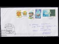 Пътувaл плик с марки Космос 1965 Спорт 1992 Гербове  Андора