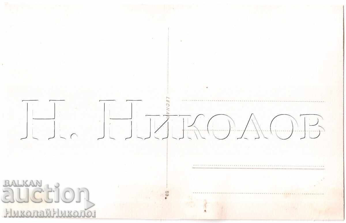 1939 СТАРА СНИМКА РИЛА ПЛАНИНСКИ ИЗГЛЕД ЛИЧНА КОЛЕКЦИЯ Е176 с цена 3.00 лв. | € 1.53 1939 СТАРА СНИМКА РИЛА ПЛАНИНСКИ ИЗГЛЕД ЛИЧНА КОЛЕКЦИЯ Е176 с цена 3.00 лв. | € 1.53