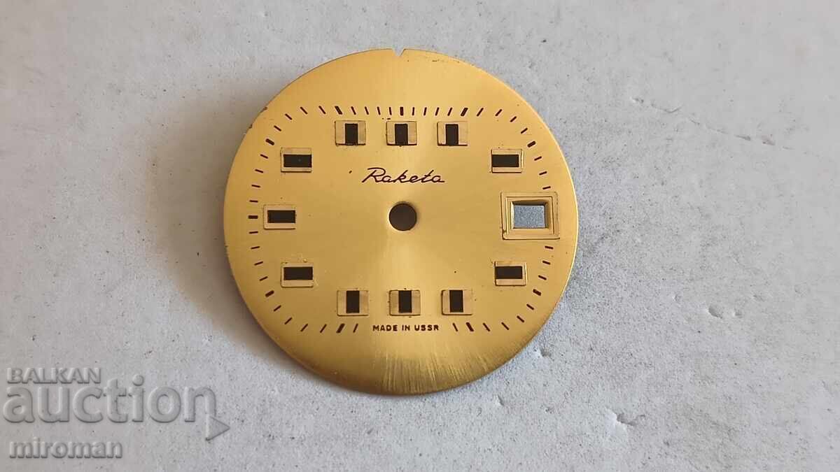 Πωλείται καντράν για Raketa Baker 2614