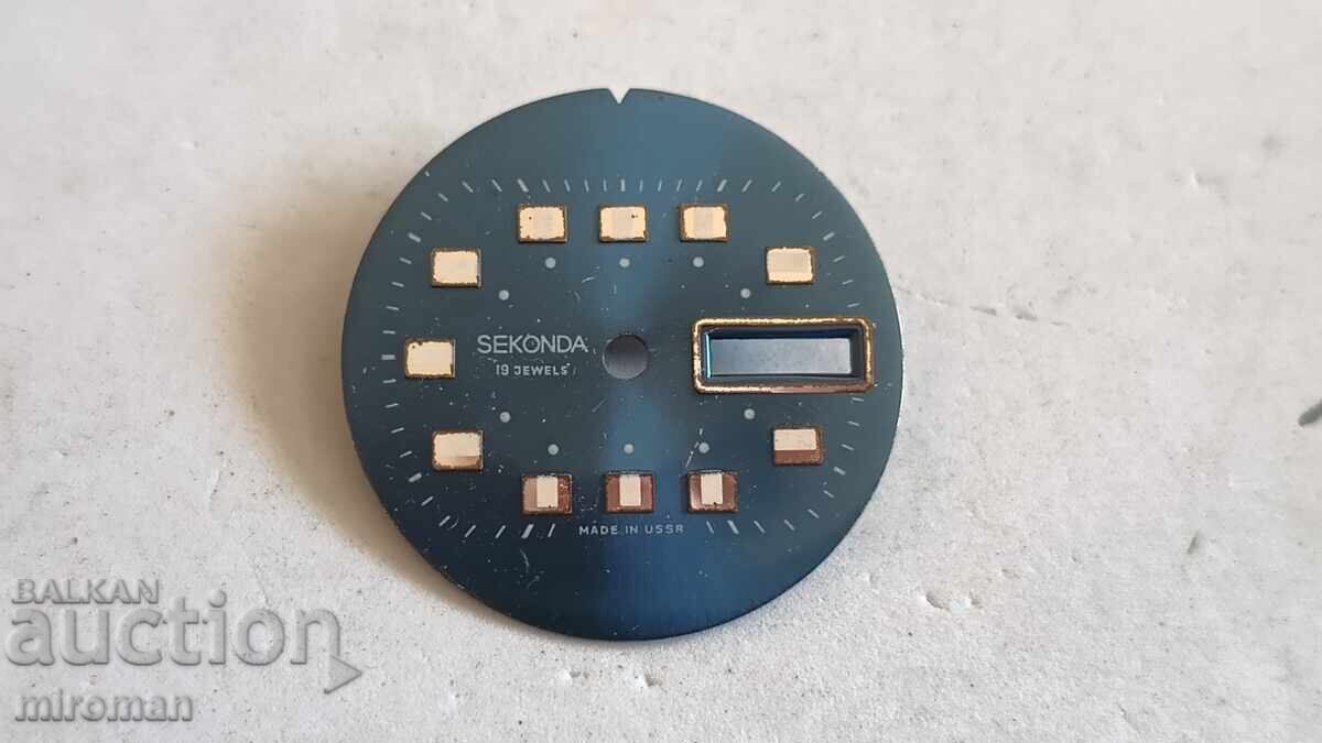 Vând cadran pentru Sekonda (Raketa) Baker 2628