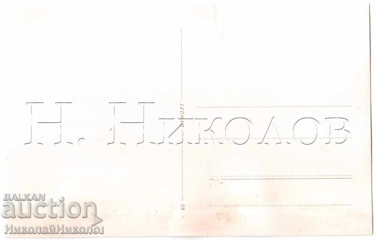 1939 FOTOGRAFIE VECHE VEDERE MUNȚII RILA COLECȚIE PERSONALĂ E177 cu preț € 1.50 | 2.93 BGN
