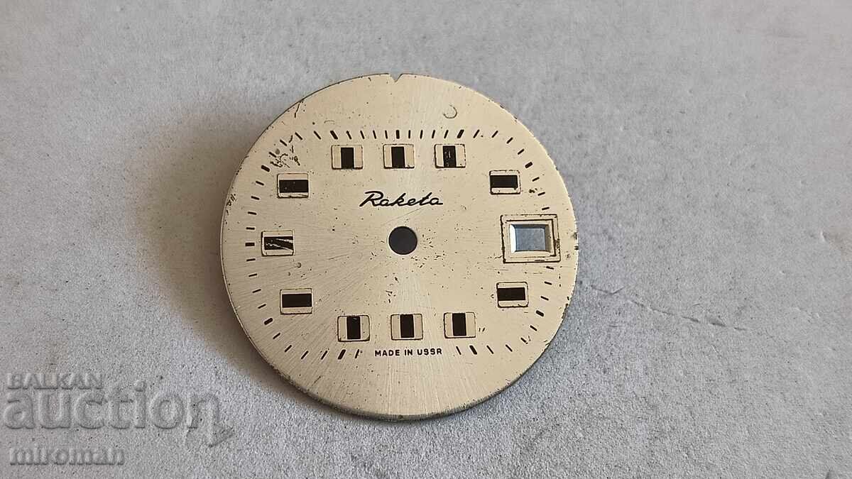 Πωλείται καντράν #2 για Raketa Baker 2614