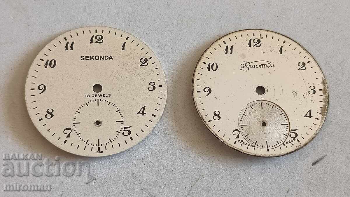 For sale: Lot of dials for Molnija (Crystal and Sekonda) For sale: Lot of dials for Molnija (Crystal and Sekonda)