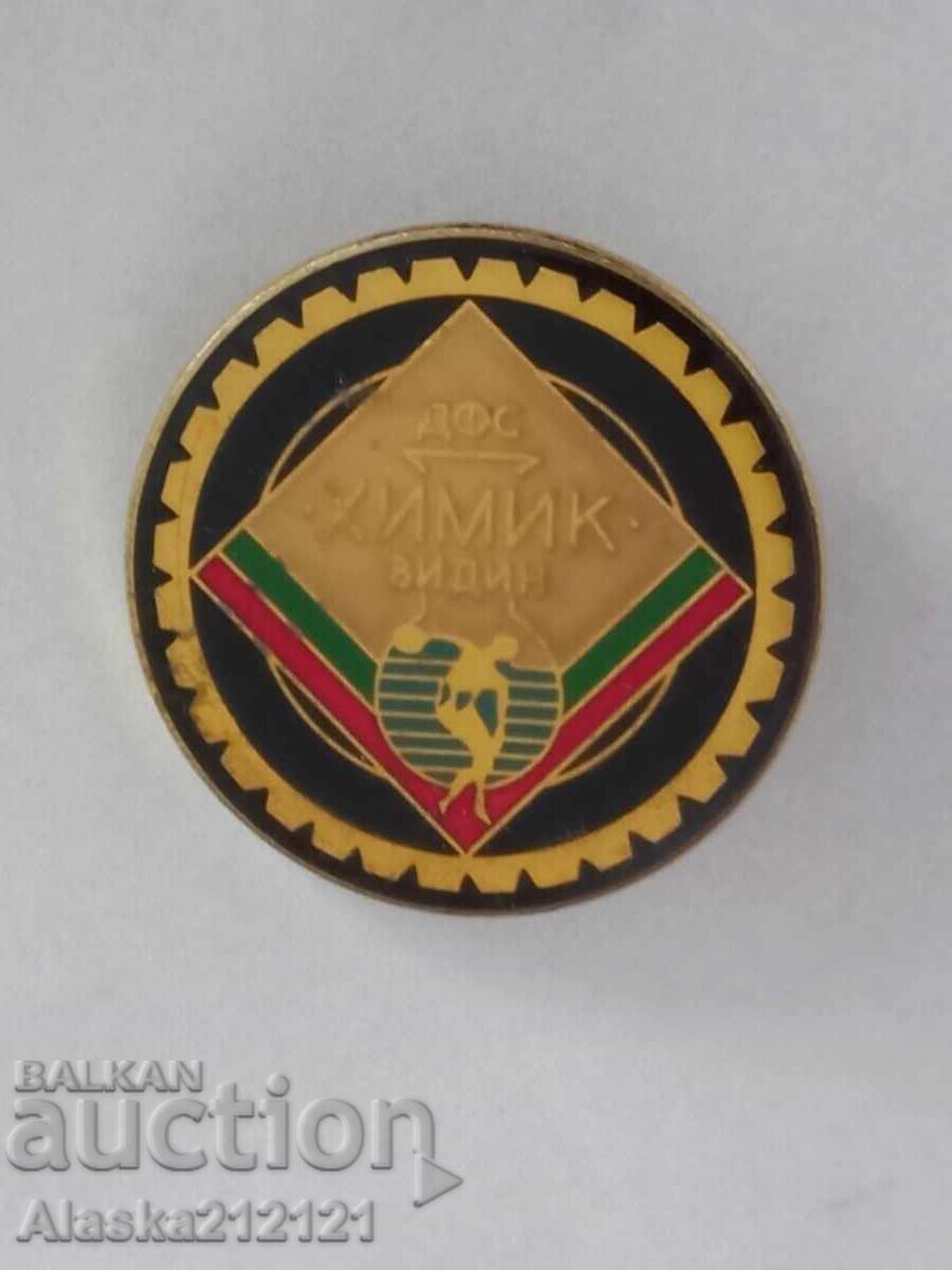 Badge - SFS Chemist Vidin Badge - SFS Chemist Vidin