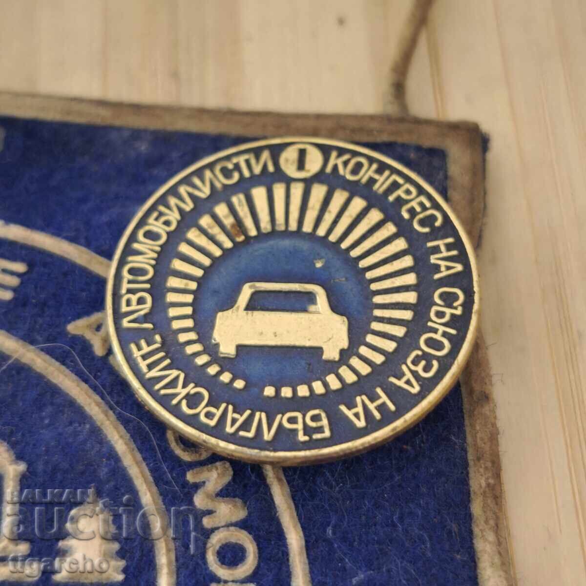 Първи конгрес 1977 година - 6 Първи конгрес 1977 година - 6