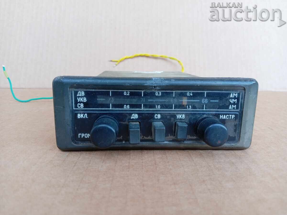 Bylyna 310 Retro Car Radio Receiver USSR with price 41.00 BGN | € 20.96