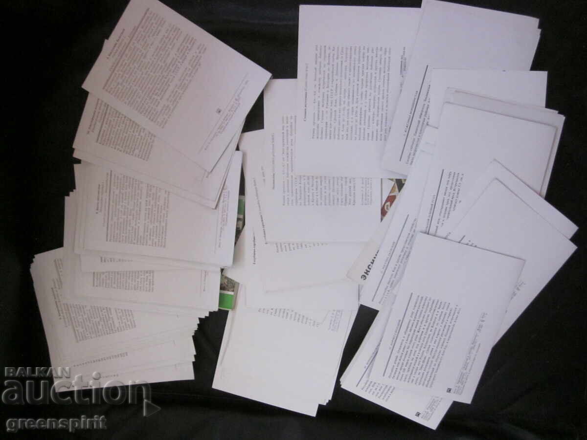 Albume cu cartonașe URSS - 5 Albume cu cartonașe URSS - 5