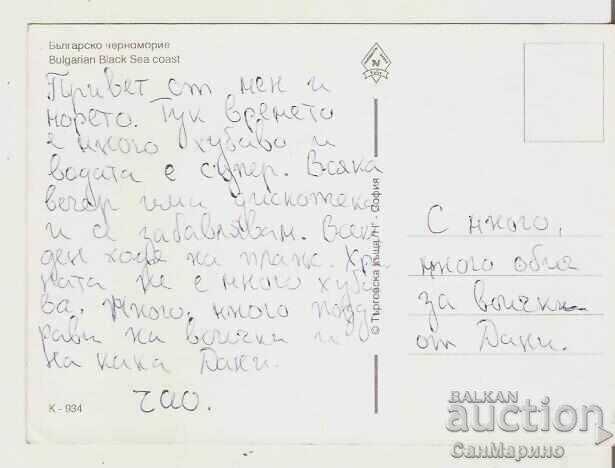 Κάρτα Βουλγαρίας σ. Ράβδα 3* με τιμή 0.80 BGN | € 0.41 Κάρτα Βουλγαρίας σ. Ράβδα 3* με τιμή 0.80 BGN | € 0.41