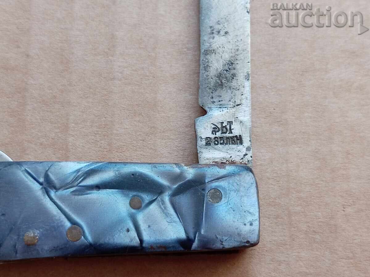 Livrarea Retro vechi cuțit cu mâner seceră și ciocan Veliko Tărnovo Livrarea Retro vechi cuțit cu mâner seceră și ciocan Veliko Tărnovo