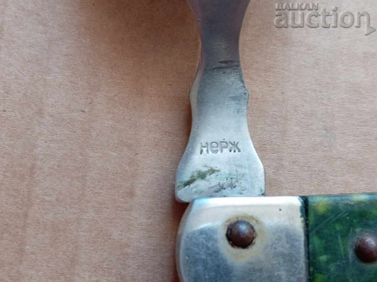 Παράδοση Τουριστικό κουτάλι ΕΣΣΔ 5 ρούβλια για αποκατάσταση