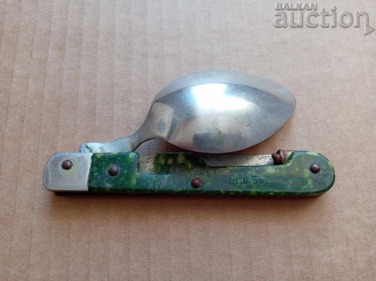 Τουριστικό κουτάλι ΕΣΣΔ 5 ρούβλια για αποκατάσταση - 6