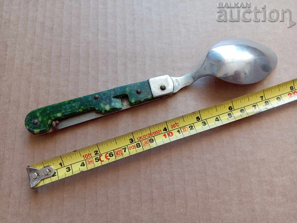 Τουριστικό κουτάλι ΕΣΣΔ 5 ρούβλια για αποκατάσταση