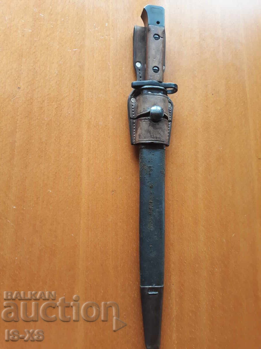 Pike with price 300.00 BGN | € 153.39 Pike with price 300.00 BGN | € 153.39