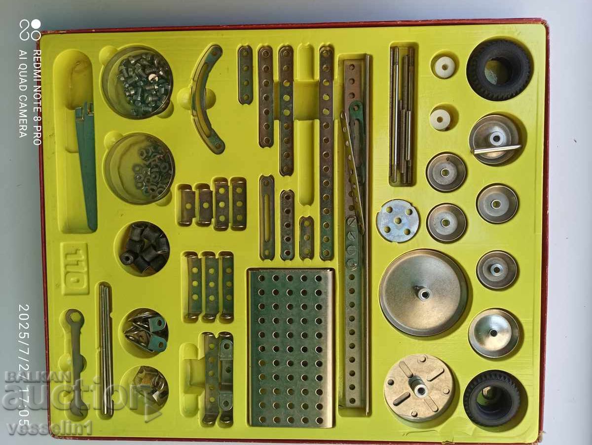 Παλαιός μεταλλικός κατασκευαστής με τιμή 46.00 BGN | € 23.52 Παλαιός μεταλλικός κατασκευαστής με τιμή 46.00 BGN | € 23.52