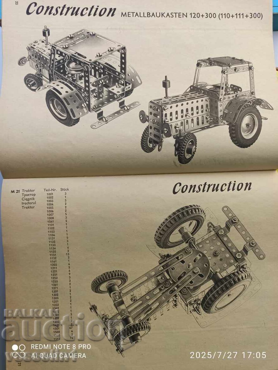 Δημοπρασία Παλαιός μεταλλικός κατασκευαστής Δημοπρασία Παλαιός μεταλλικός κατασκευαστής