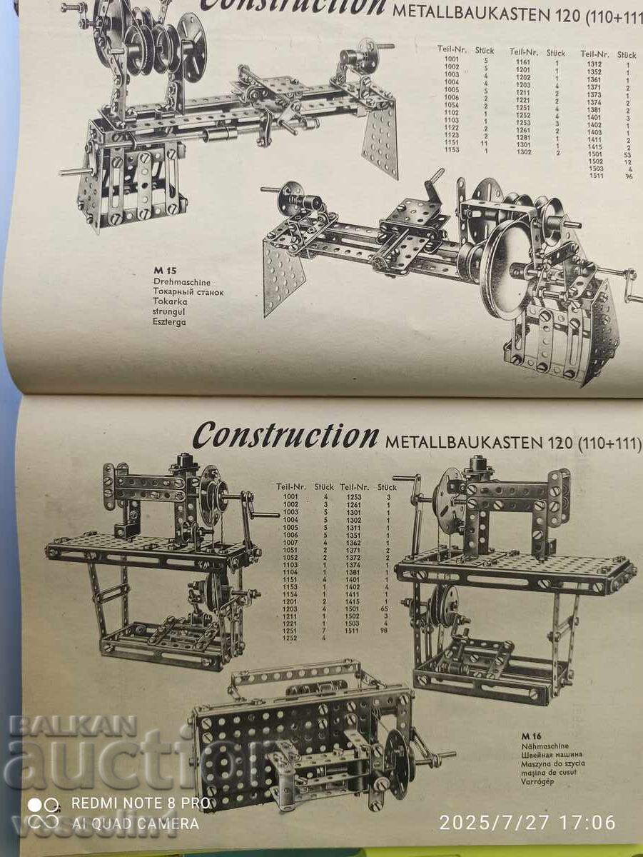 Παράδοση Παλαιός μεταλλικός κατασκευαστής Παράδοση Παλαιός μεταλλικός κατασκευαστής