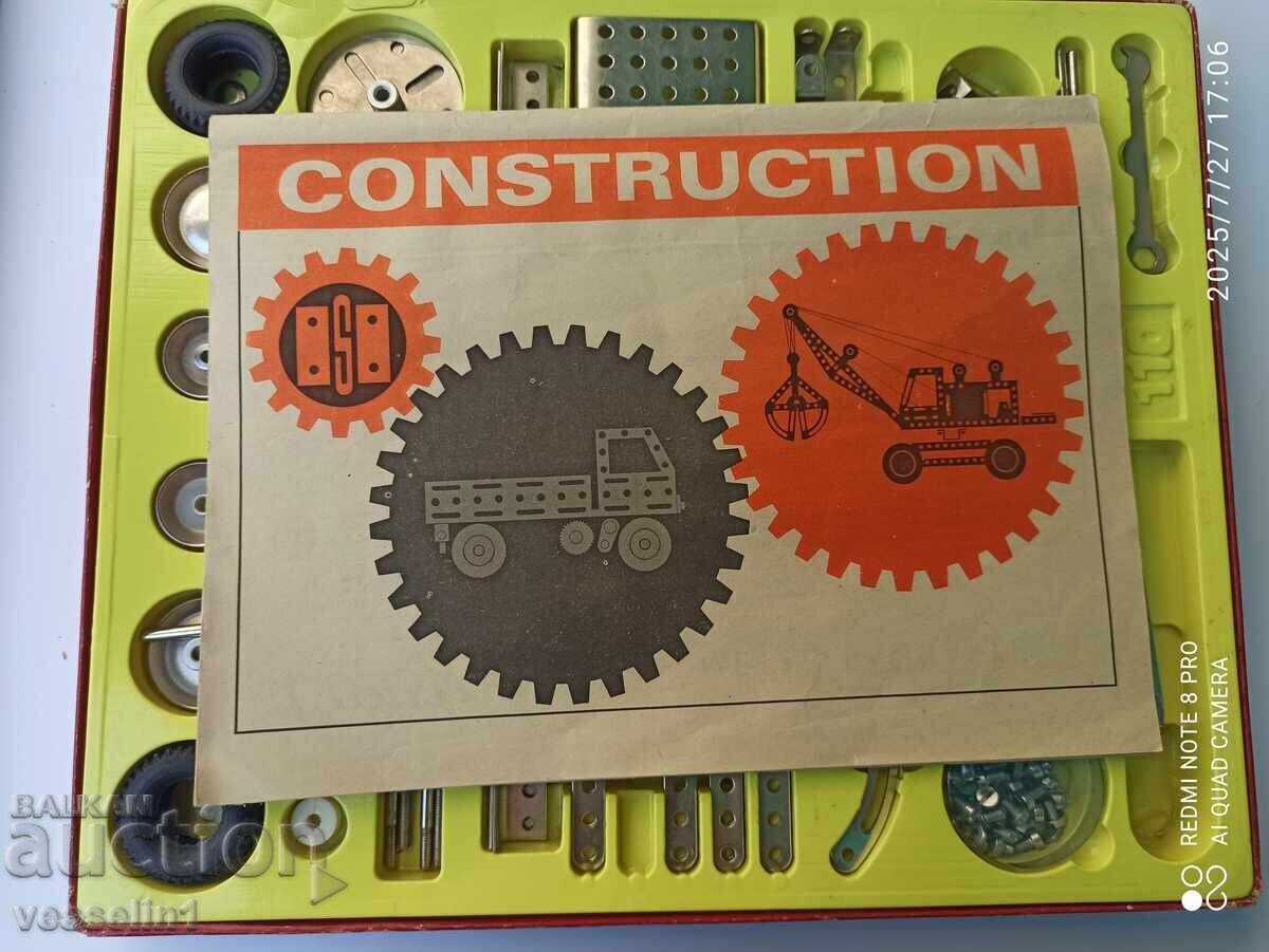 Παλαιός μεταλλικός κατασκευαστής - 5 Παλαιός μεταλλικός κατασκευαστής - 5