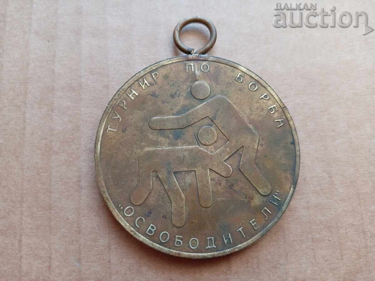 Αθλητικό μετάλλιο πάλης Γ.Σ. Ρακόφσκι Βελίκο Τίρνοβο σοσιαλισμός δεκαετία 70 - 5