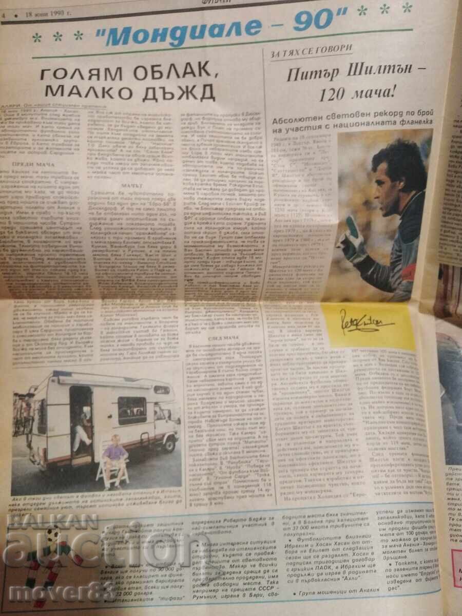 Auction "Football" Herald issue 25/1990 Auction "Football" Herald issue 25/1990