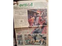 "Football" Herald issue 25/1990