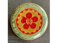 41516 Bulgaria Stamp 65th Plovdiv Fair Plovdiv 1989