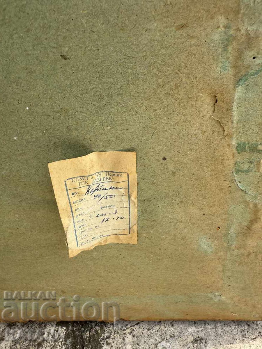 Εικόνες απομίμηση γοβελίνων - 7