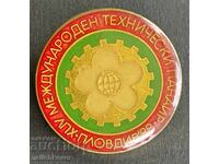 41517 Bulgaria semn 64-a Târgul de la Plovdiv Plovdiv 1988