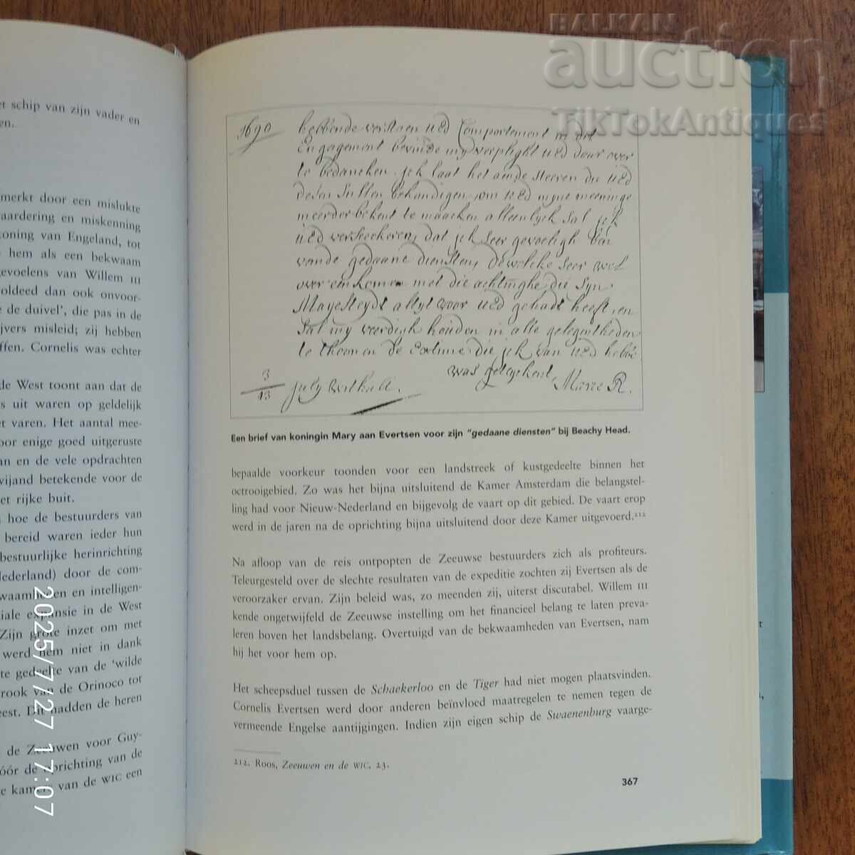 Две столетия на плаване и война    1550 - 1750 - 5