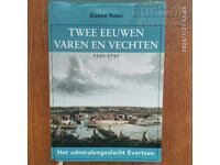 Două secole de navigație și război 1550 - 1750