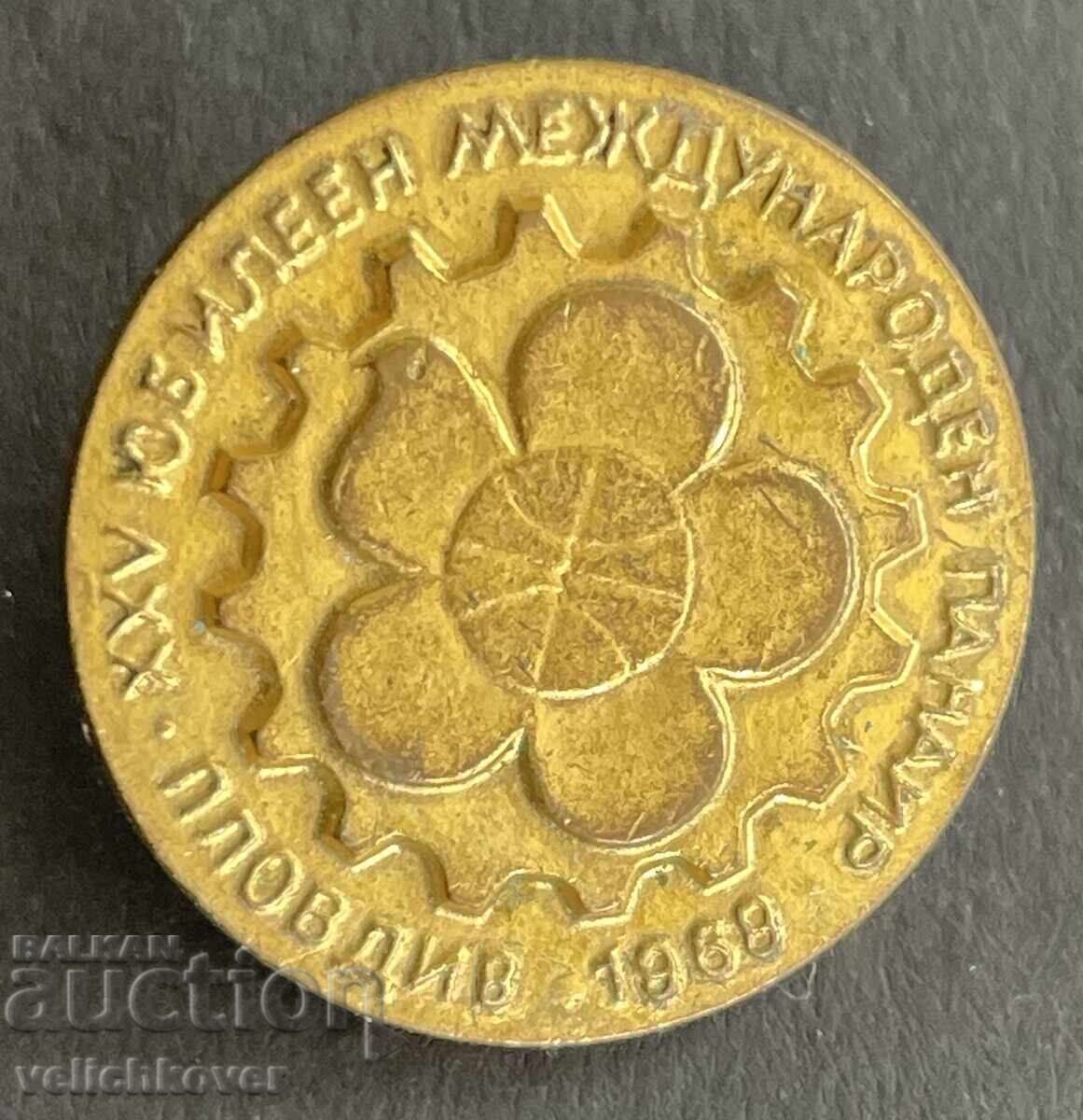 41519 Βουλγαρία γραμματόσημο 25η Διεθνής Έκθεση Φιλιππούπολης (Πλόβντιβ) 1968