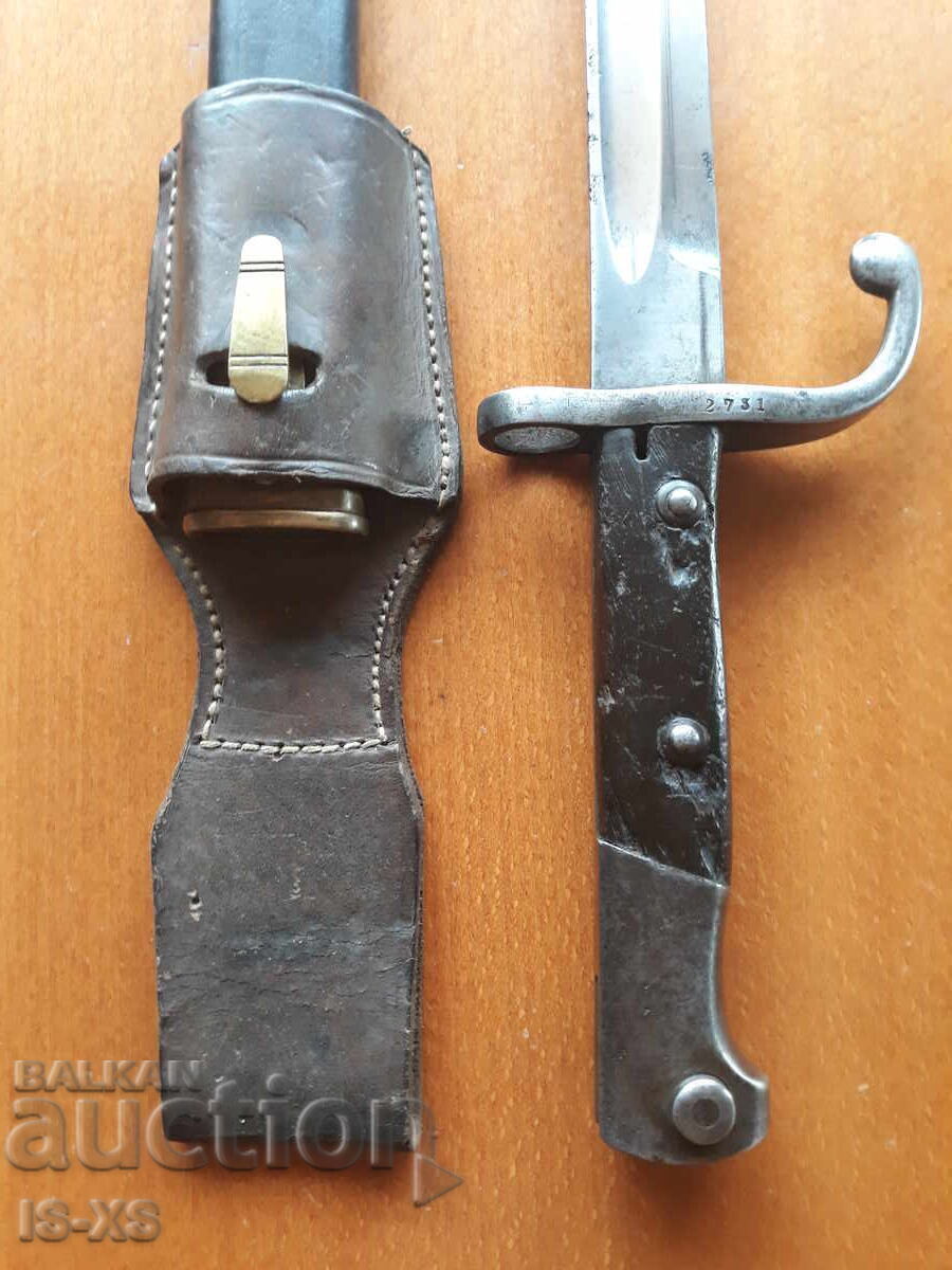 Brazilian Mauser Rifle with price 320.00 BGN | € 163.61 Brazilian Mauser Rifle with price 320.00 BGN | € 163.61