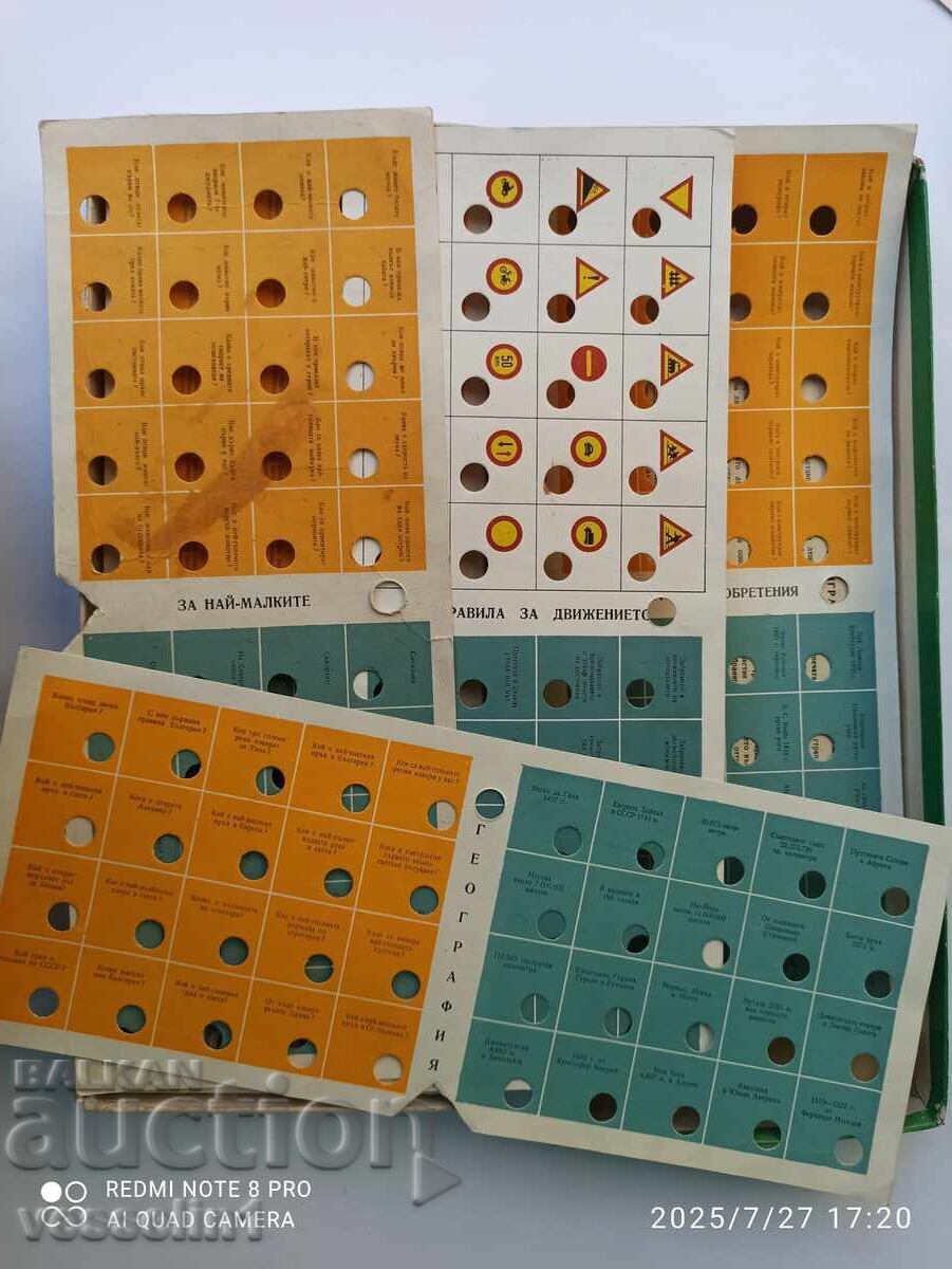 Delivery of Old children's game "The Little Know-It-All" from the socialist era, everything available Delivery of Old children's game "The Little Know-It-All" from the socialist era, everything available