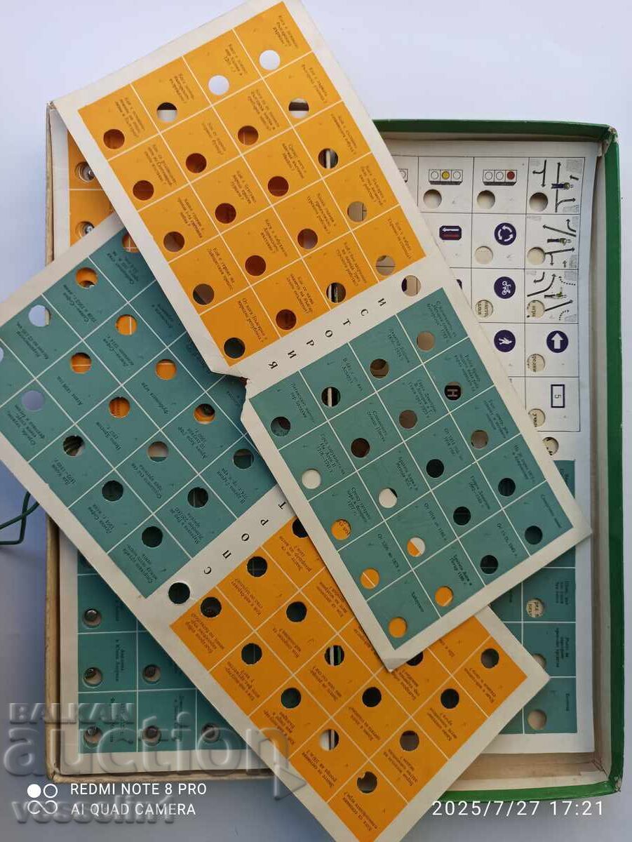 Old children's game "The Little Know-It-All" from the socialist era, everything available - 5