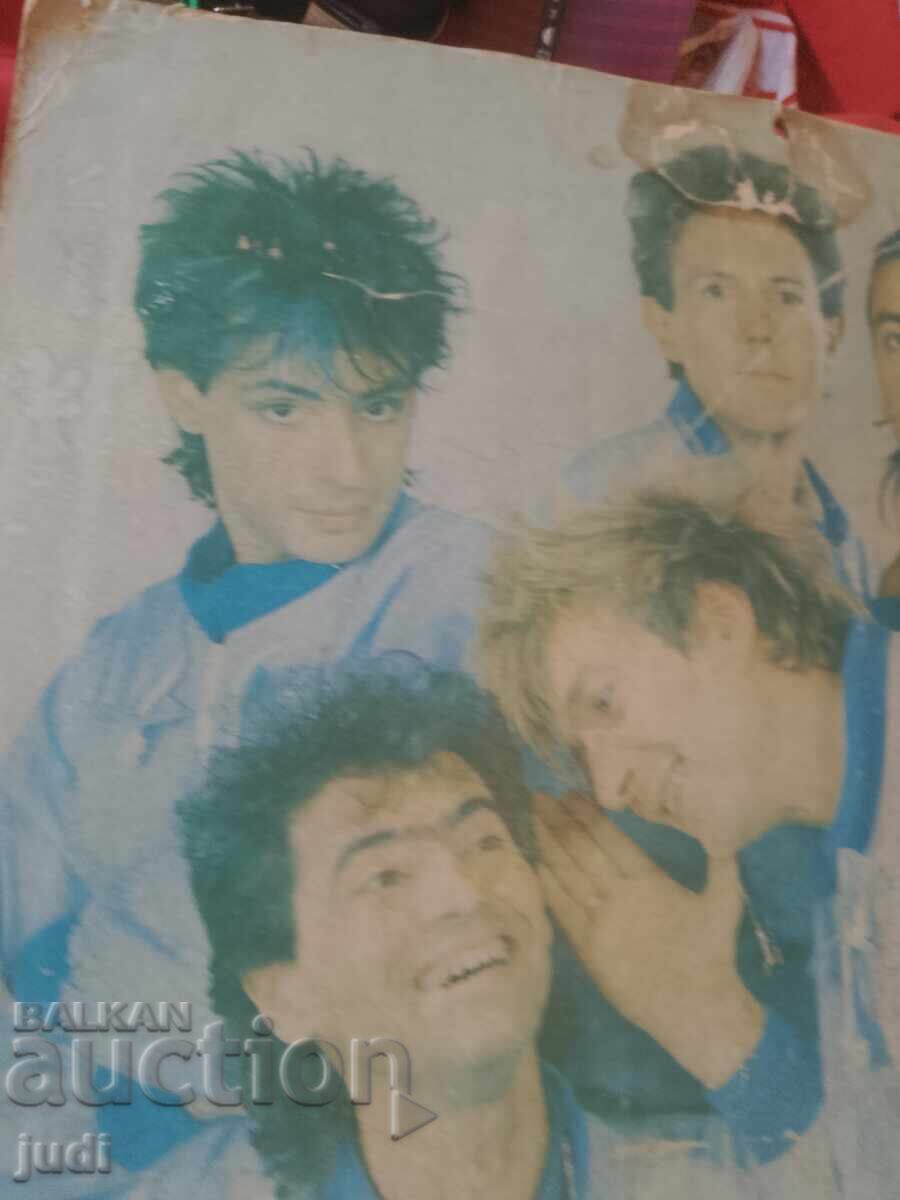 Τανγκρα σοσιαλιστικό πόστερ 1987 g - 5