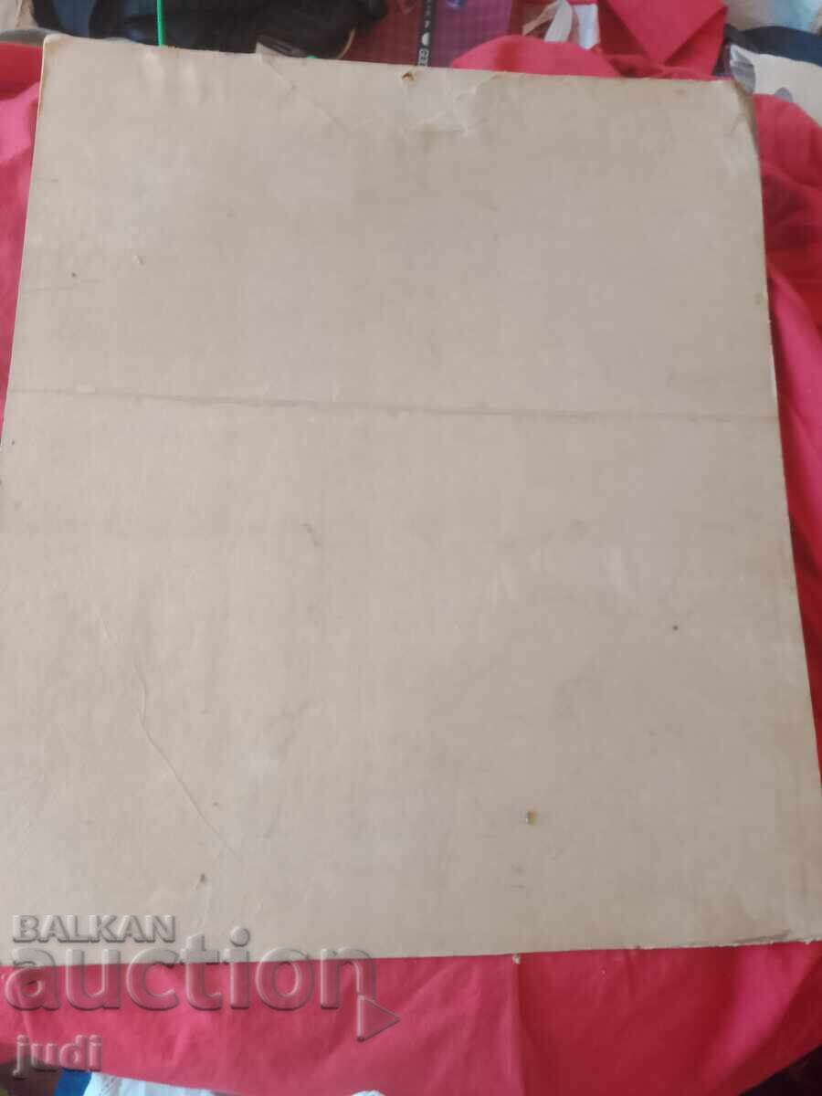 Τανγκρα σοσιαλιστικό πόστερ 1987 g - 6